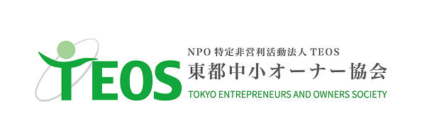 特定非営利活動法人ＴＥＯＳ
